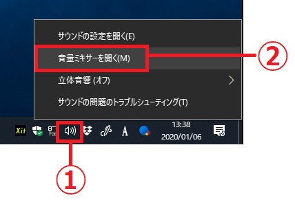 Windows10 音が出ない場合の７つの対処方法 パソ研