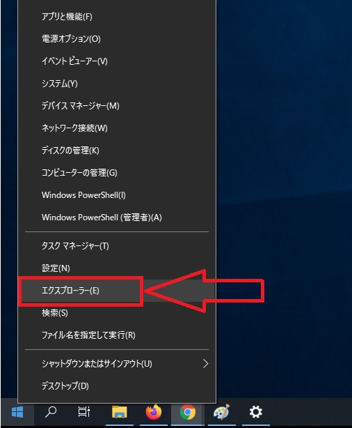 Windows10 ロック画面の時間や画像の変更方法 パソ研