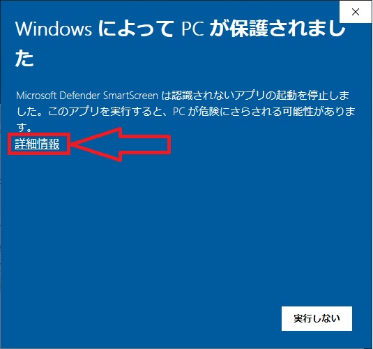 Windows10 起動音を鳴らす方法と起動音の変更方法について パソ研