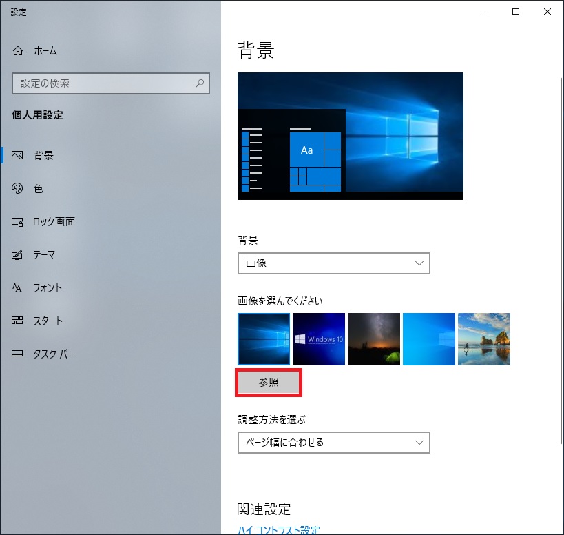 Windows10 デュアルモニターのやり方 設定 と接続方法 ケーブル端子の種類 パソ研