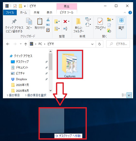 Windows10 動画のキャプチャ 録画 の操作や保存先の変更方法 パソ研