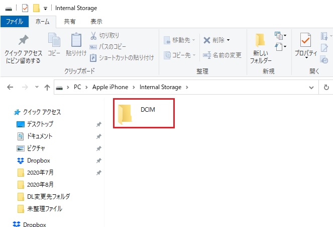 Itunes Iphone パソコン写真 動画を転送する方法 Windows10 パソ研