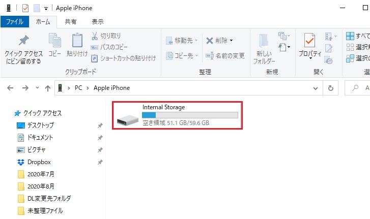 Itunes Iphone パソコン写真 動画を転送する方法 Windows10 パソ研